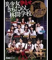 HNDS-068