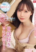sone637